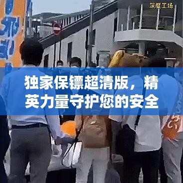 集腋成裘 第3頁