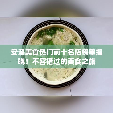 虎背熊腰 第2頁