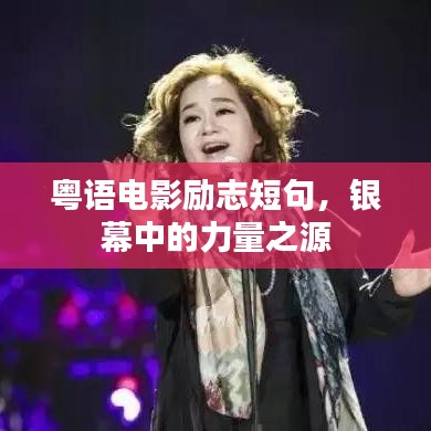 行百里者半九十 第2頁