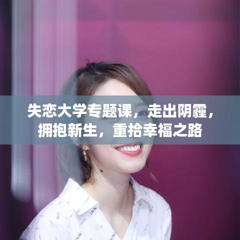 飛揚(yáng)跋扈 第2頁