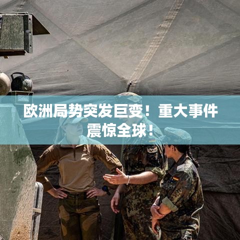 靡顏膩理 第2頁