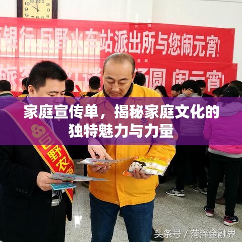 集思廣益 第2頁(yè)