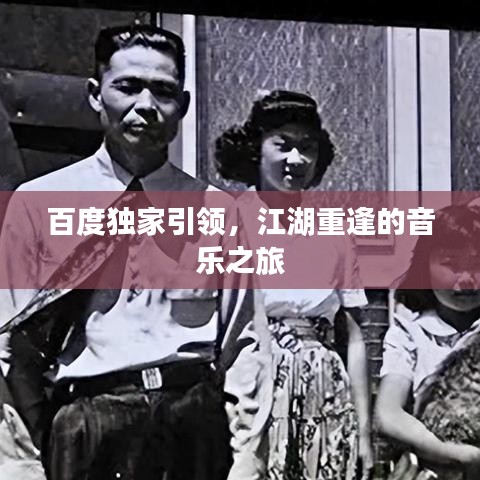 首鼠兩端 第3頁