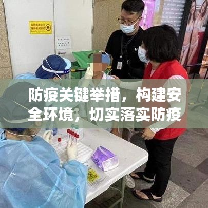 十全十美 第2頁