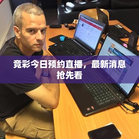 心曠神怡 第2頁