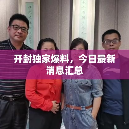 夫榮妻貴 第2頁(yè)