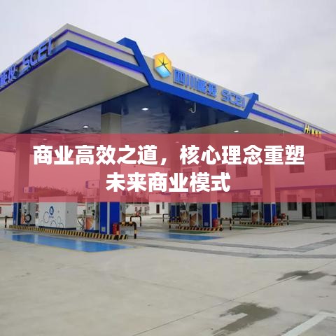 眉飛色舞 第2頁