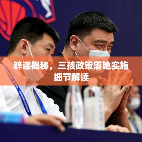 張冠李戴 第2頁