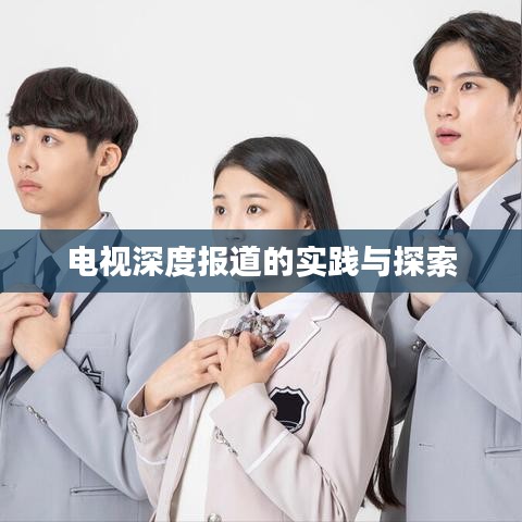 貴賣賤買 第3頁