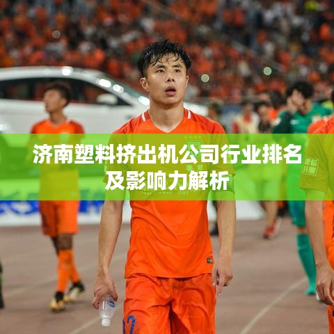 花樣新翻 第2頁