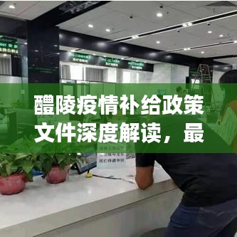 飛紅滴翠 第2頁(yè)