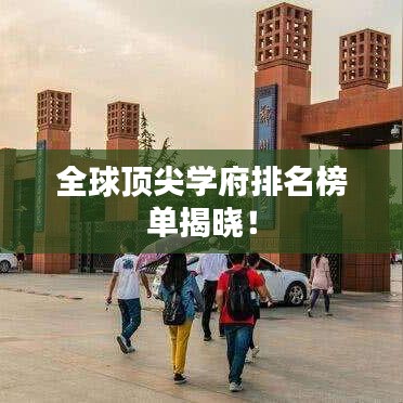 百不得一 第3頁