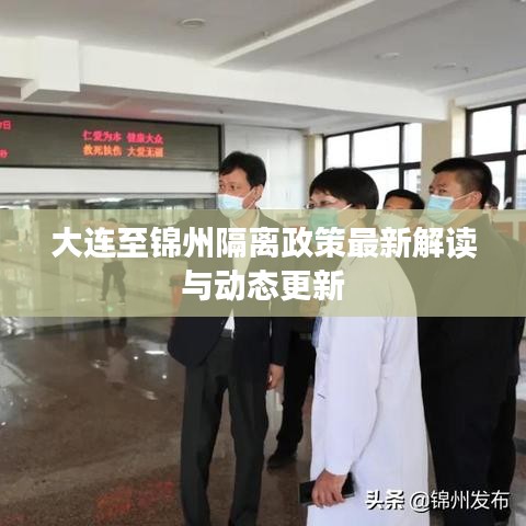 量入為出 第2頁