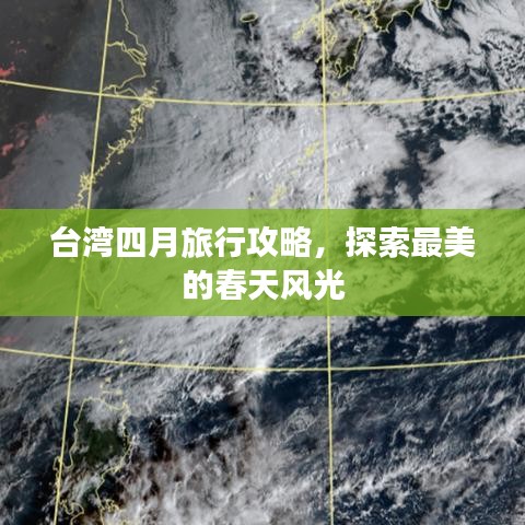 踴貴屨賤 第2頁