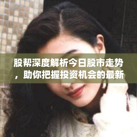 雪中送炭 第2頁(yè)