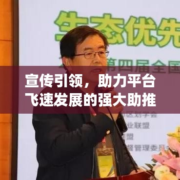 棄文就武 第2頁