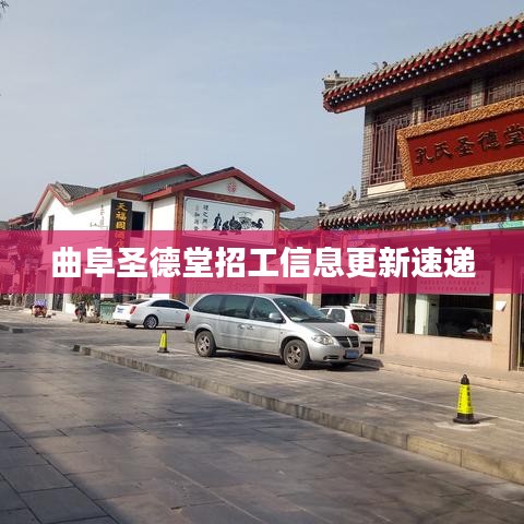 飛鳥依人 第2頁