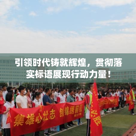 張皇無措 第2頁