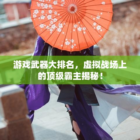 怨天怨地 第2頁