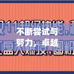 粗制濫造 第2頁