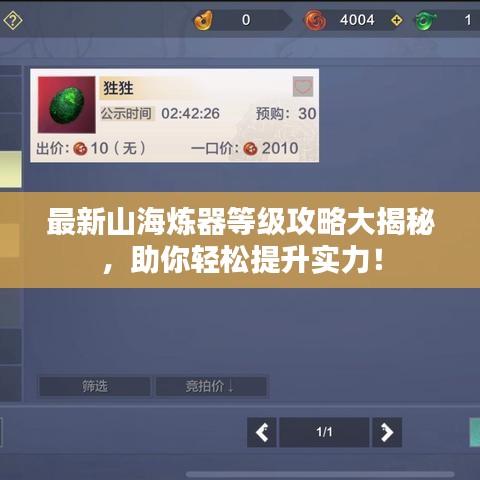 標(biāo)新豎異 第2頁