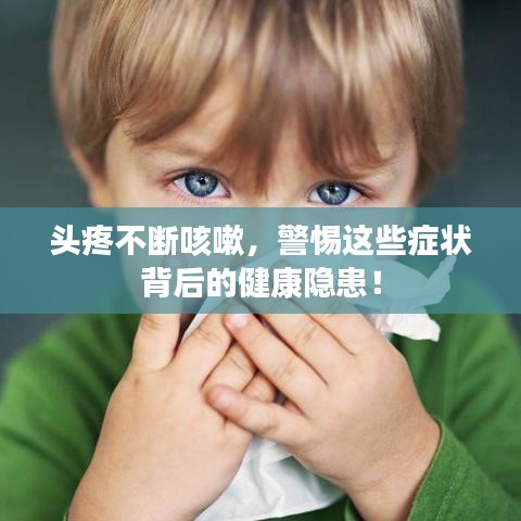 九死一生 第2頁