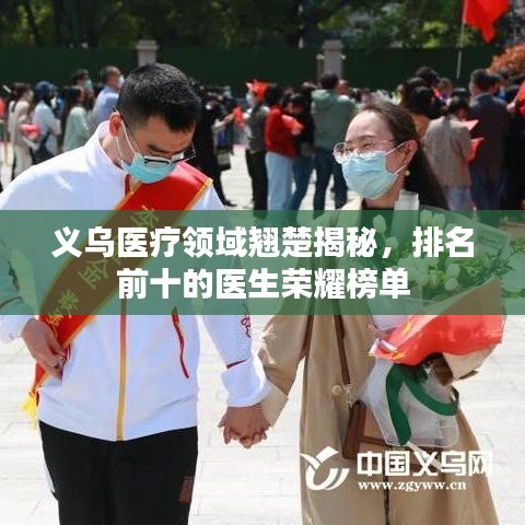 風(fēng)馳電掣 第2頁(yè)