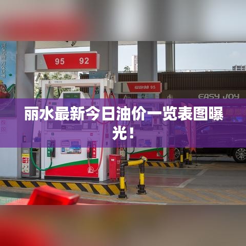 生離死別 第2頁