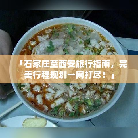 博古通今 第2頁