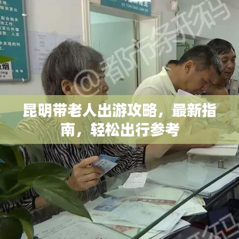 潔身自好 第2頁