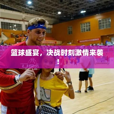 炙手可熱 第2頁(yè)