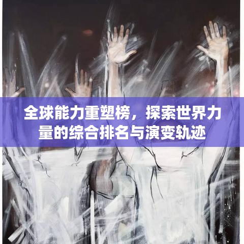 不堪造就 第2頁(yè)