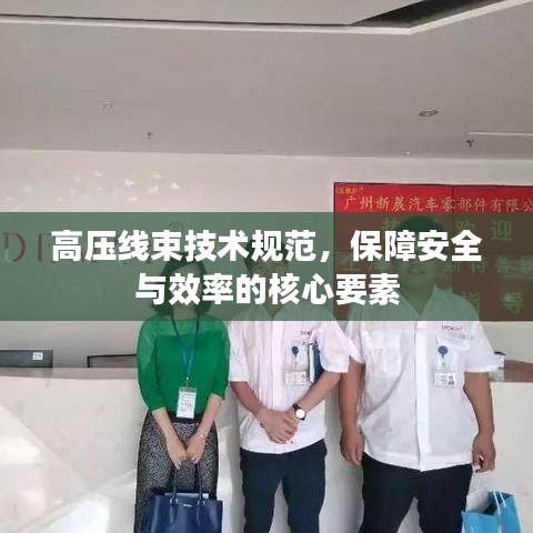 玉樹臨風(fēng) 第2頁(yè)