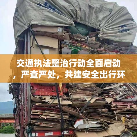 如花似玉 第2頁