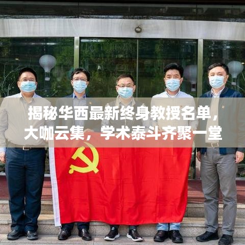 兵貴神速 第2頁