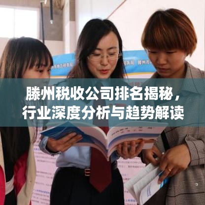 束手就擒 第2頁