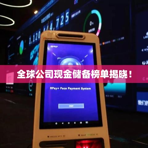 天各一方 第2頁(yè)