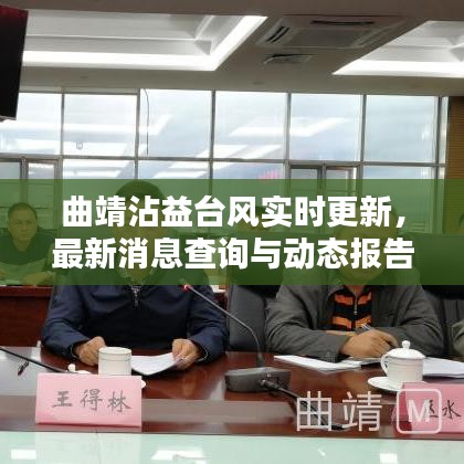 衣無二彩 第2頁