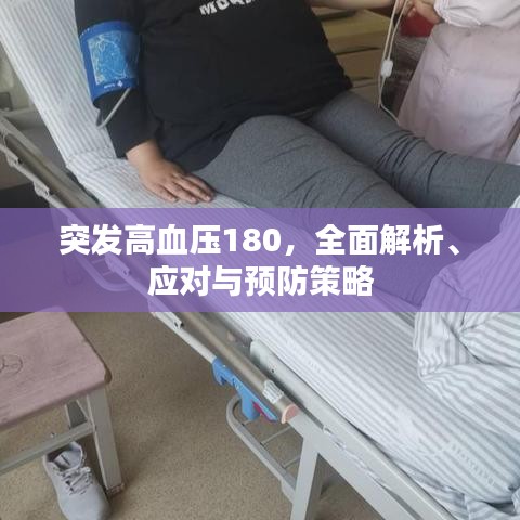 草間求活 第2頁(yè)