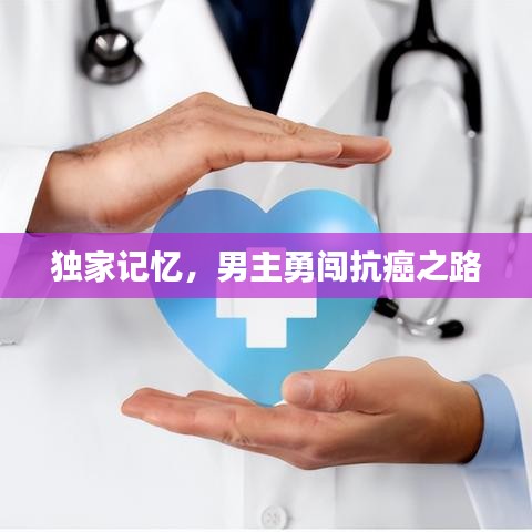 儀表堂堂 第2頁