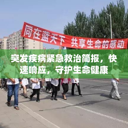 開張圣聽 第2頁