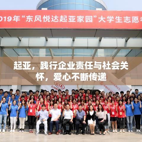 秀外慧中 第2頁