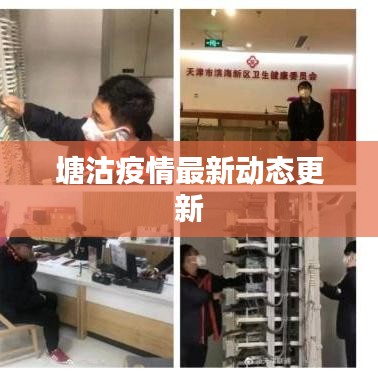 比張比李 第2頁