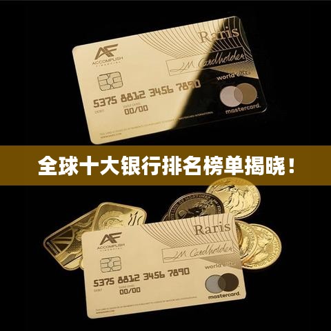 堂而皇之 第2頁