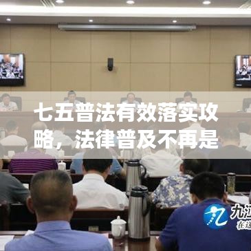 布被瓦器 第2頁