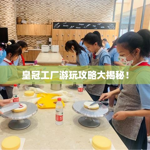 朱唇粉面 第2頁(yè)