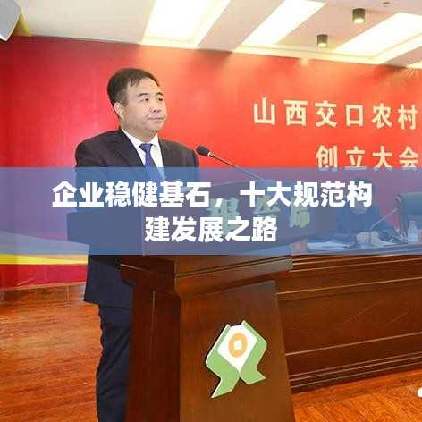 銷聲匿跡 第2頁