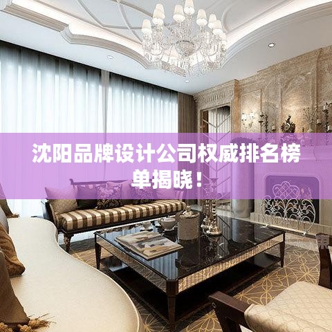 逆風(fēng)飛揚(yáng) 第2頁