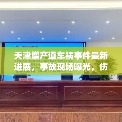 別出新意 第2頁