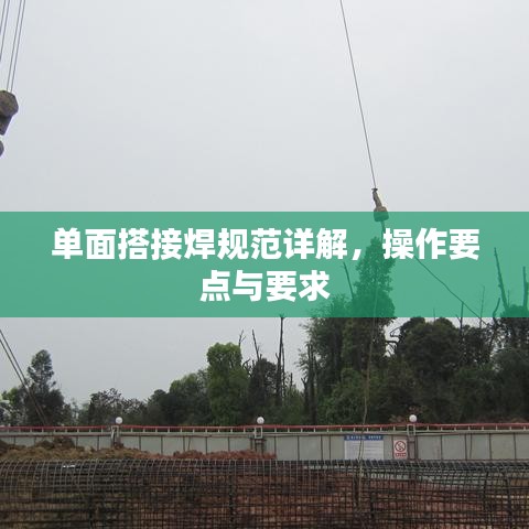 耳目閉塞 第2頁